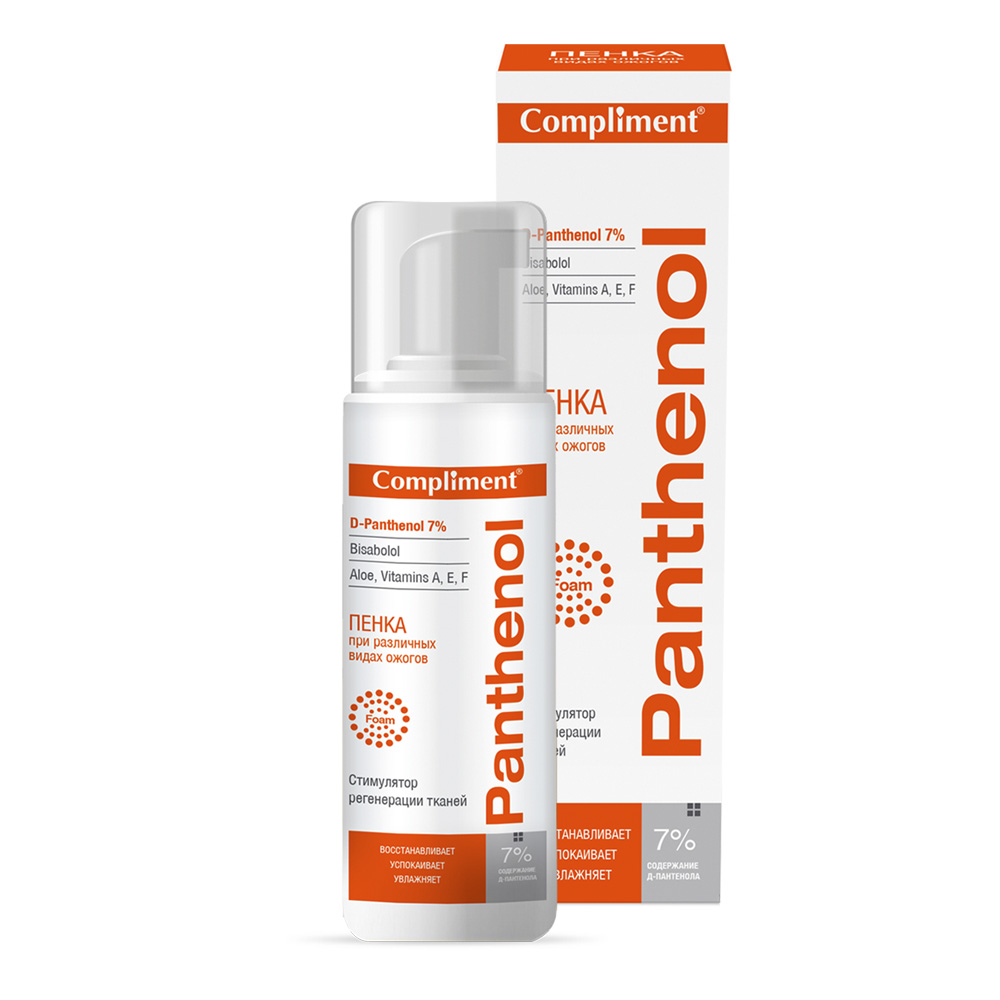 Cream D-panthenol - an excellent assistant for burns Cream D-panthenol - an excellent assistant for burns