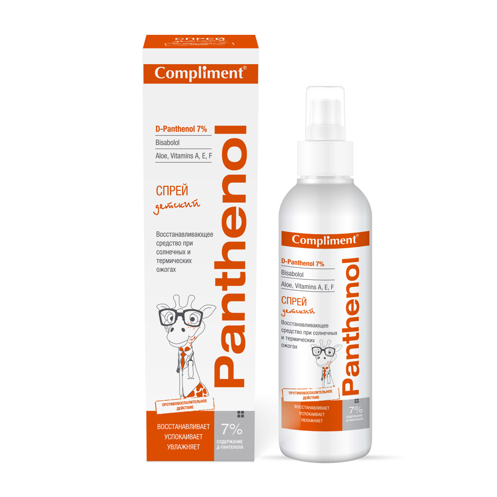 Cream D-panthenol - an excellent assistant for burns Cream D-panthenol - an excellent assistant for burns