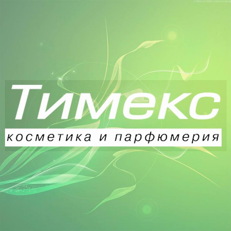 Главная - Timex | Cosmetics and Perfumery